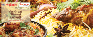 biriyani-festival-image